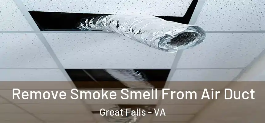 Remove Smoke Smell From Air Duct Great Falls - VA